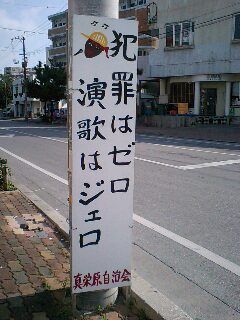 ネットでみつけた面白画像(126)。