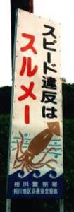ネットでみつけた面白画像(126)。