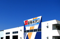 スタートします