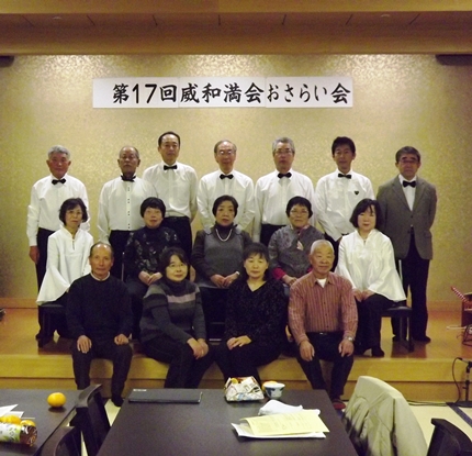 第17回おさらい会★威和満会（兼尺八サウンズ・風）