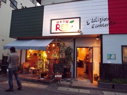 沢井ゆうすけライブ