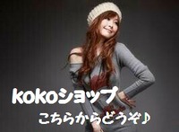 上海ガール