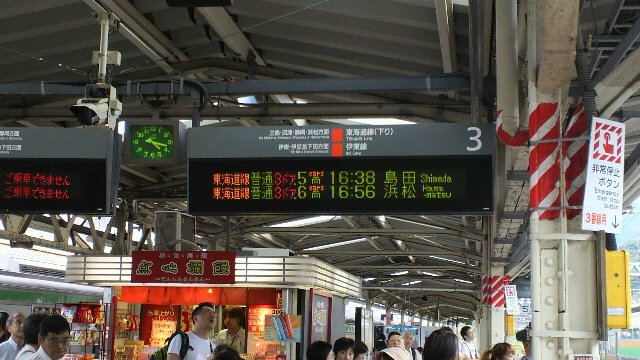 今朝の大雨の影響が出ています。の巻