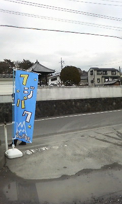 かぐやの里巡り、その①。の巻