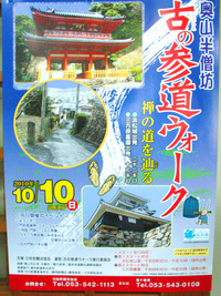 2010年09月20日