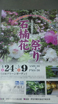 2010年04月23日