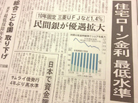 2012年06月14日