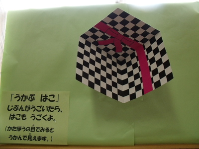 ぐ・るんぱ　よねのみや