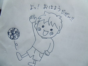 おはようございます♪