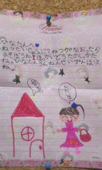 姉想い