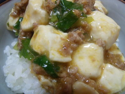 麻婆豆腐♪