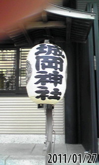 2011年01月27日