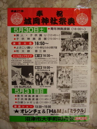 2009年05月13日