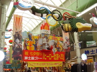 2008年06月26日