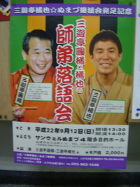 2010年07月04日