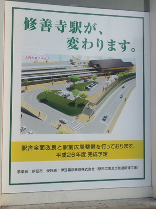 今年も「みんなでかたらして」