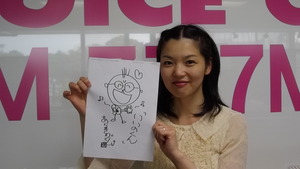 あらきのゾム　さん　「いいのくん」