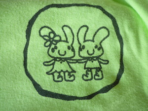５／７幸せの原隊！　三島市立幸原保育園