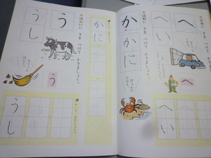 第５回文具屋けんちゃん