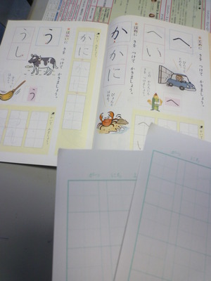 第５回文具屋けんちゃん