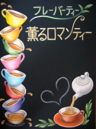 望月茶園　ちゃーみぃ様