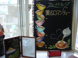 ちゃーみいさんちの薫るロマンティーが！！！！