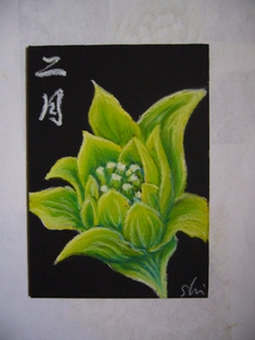 春の味