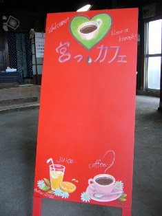 チョークアートのプレゼント