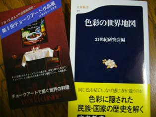 ちょっと難しいんです。