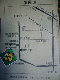 大学芋専門店