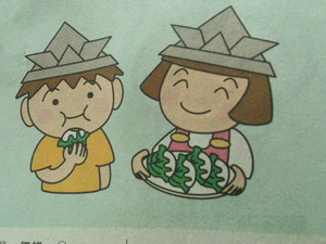 子供の日