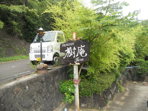 戸田へ行って来ました。