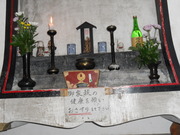 明徳寺
