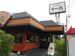 富士市　ロゼシアター