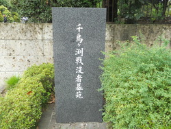 靖国神社