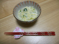 七草粥