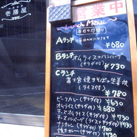 2009年10月03日
