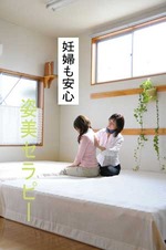 すがた美