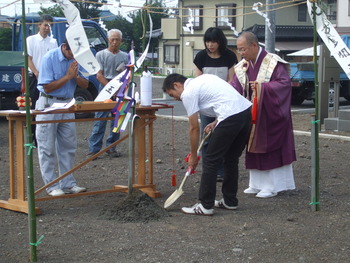 地鎮祭