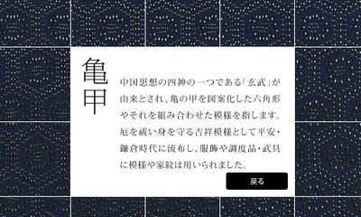 印伝