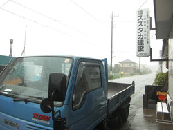 雨がひどくて…