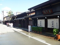 飛騨高山です。