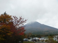 富士山が燃えています。