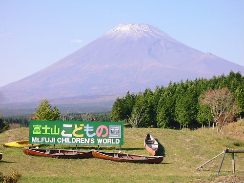 富士山がレースをかぶりました。