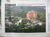 静岡新聞に載りました。