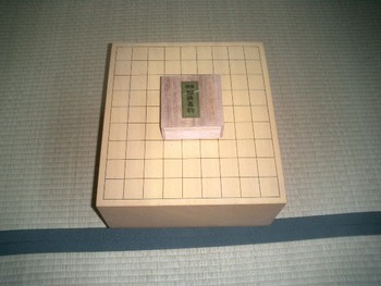 将棋