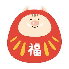 年末年始の営業について