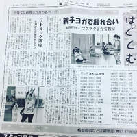 お知らせ 2018/07/23 21:16:28