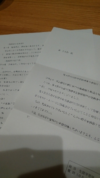 銀行開設！？ 2018/02/11 00:15:48
