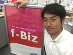 ｆ-Ｂｉｚ　タッキーの･･･